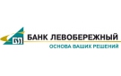 Банк Левобережный в Калаче-на-Дону