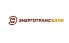 Банк Энерготрансбанк в Калаче-на-Дону