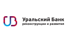 Банк Уральский Банк Реконструкции и Развития в Калаче-на-Дону