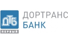 Банк Первый Дортрансбанк в Калаче-на-Дону