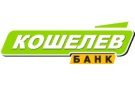 Банк Кошелев-Банк в Калаче-на-Дону