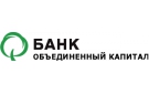 Банк Объединенный Капитал в Калаче-на-Дону