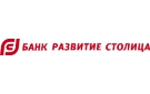 Банк Развитие-Столица в Калаче-на-Дону