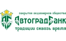 Банк Автоградбанк в Калаче-на-Дону