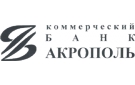Банк Акрополь в Калаче-на-Дону
