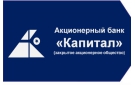 Банк Капитал в Калаче-на-Дону