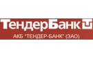 Банк Тендер-Банк в Калаче-на-Дону