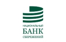 Банк Национальный Банк Сбережений в Калаче-на-Дону